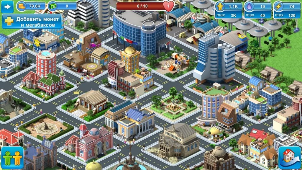 megapolis test